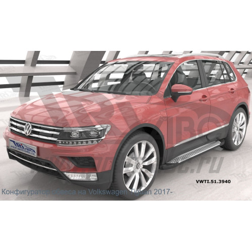 Пороги VW Tiguan 2016